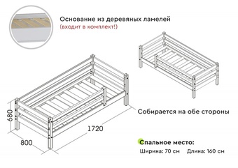 Соня кровать с 1 выкатным ящиком Мебель град лаванда