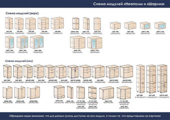 Кухня Техно 1 ШН600 белый матовый (без столешницы) МДФ Миф