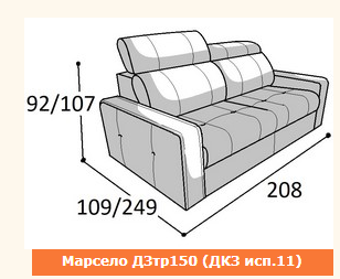 Диван кровать Марсело ДЗтр 150 Венеция 2+ 0101 Бландо