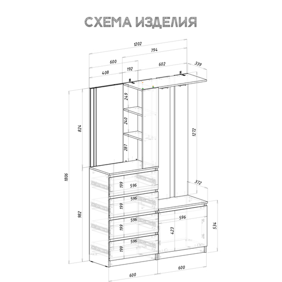 Прихожая Симпл ПР-04 графит БТС